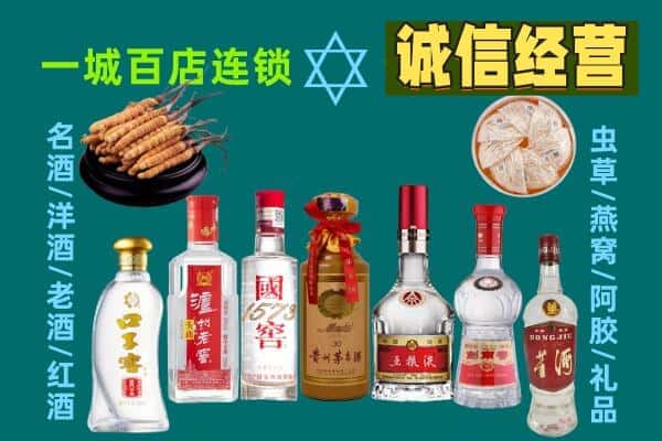 镇原县回收五粮液酒瓶
