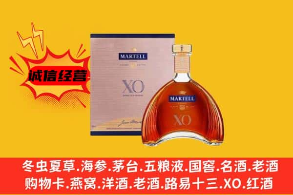 镇原县上门回收马爹利价格