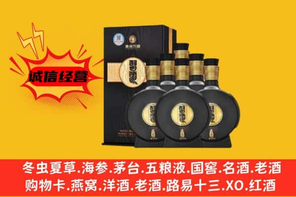 镇原县上门回收习酒价格