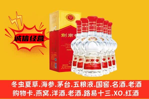 镇原县上门回收水晶剑价格