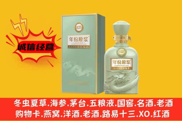 镇原县上门回收古井贡酒价格