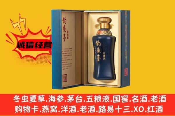 镇原县上门回收钓鱼台价格