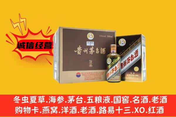 镇原县回收彩釉茅台酒