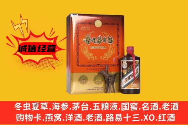 镇原县回收精品茅台酒