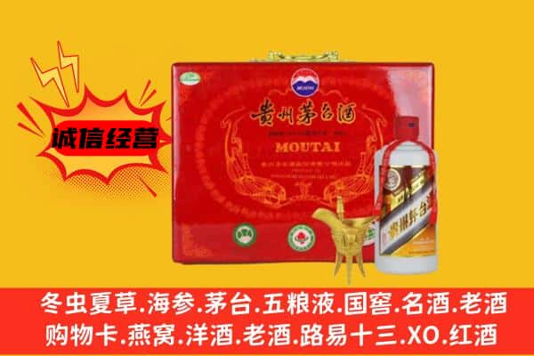 镇原县回收80年份茅台酒