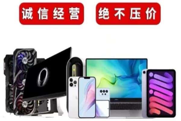 镇原县回收音响